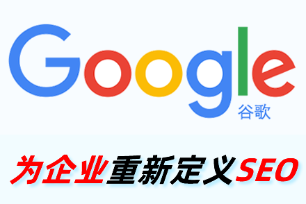 营销型网站优化
