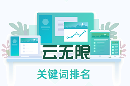 西安网站优化